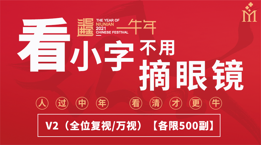 2021，你的“牛運(yùn)”來(lái)了！