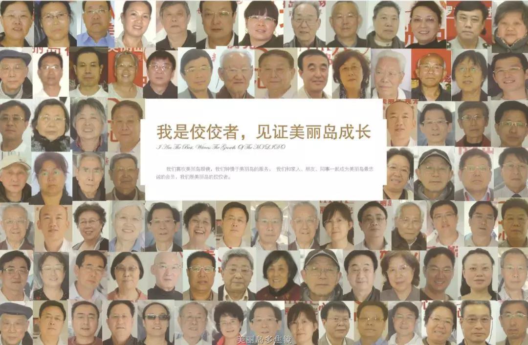 選準老花鏡品牌，讓老花眼遠近清晰，少花冤枉錢(qián)