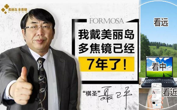 如何選擇老花鏡，什么樣的老花鏡好？