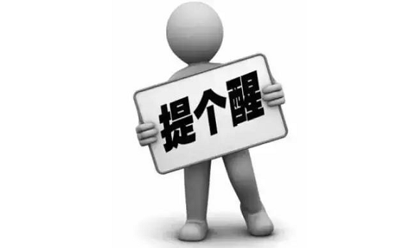 警惕！不是所有老花眼都可以配戴漸進(jìn)多焦老花鏡