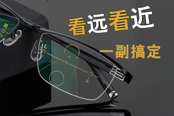 老花鏡能隨便買(mǎi)嗎？
