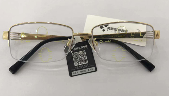 美麗島多焦鏡：選擇漸進(jìn)多焦鏡，一定要到專(zhuān)業(yè)視光機構驗配，佩戴舒適最重要