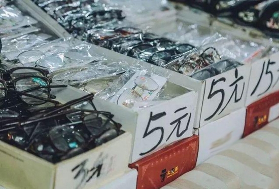 美麗島多焦鏡：視力健康是第一健康，四億老花眼配不到一副好眼鏡