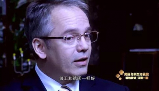 美麗島：高端人士都換戴的“多焦老花鏡”，德國友人盛贊做工好