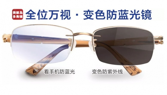 為什么老花鏡不能隨便買(mǎi)一副！