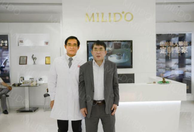 美麗島眼鏡 美麗島眼鏡