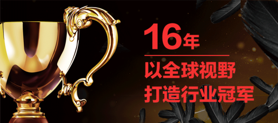 美麗島多焦鏡:十六年的堅守，只為老花眼打磨一副多焦鏡