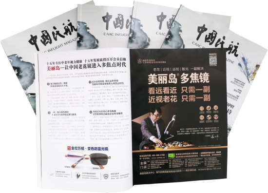 美麗島：他們是行業(yè)砥柱，卻飽受老花眼困擾，老花鏡升級勢在必行