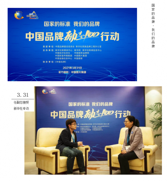 美麗島多焦鏡：這個(gè)明凈新春，以時(shí)間為軸，扶搖直上