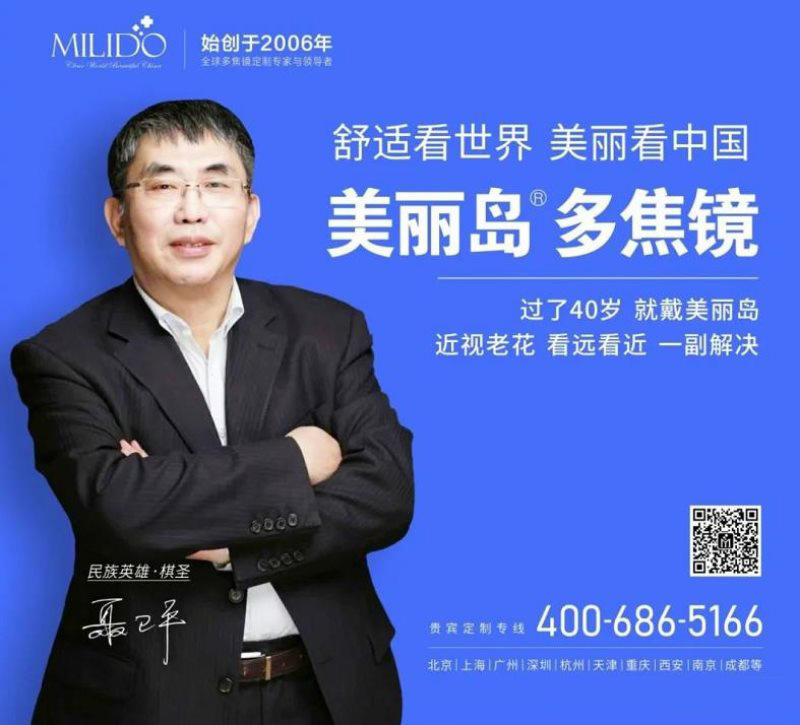 定了！美麗島進(jìn)了國家隊，新華社專(zhuān)訪(fǎng)