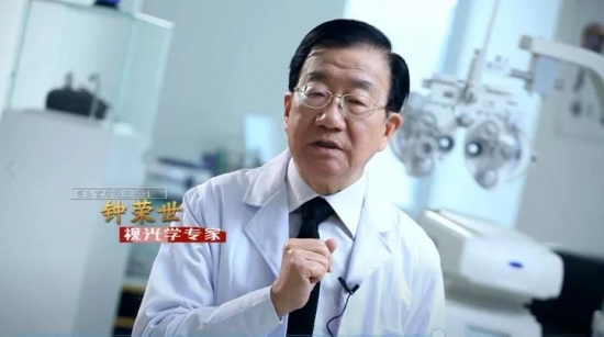 美麗島眼鏡：老花鏡不可隨意亂帶，需要在專(zhuān)業(yè)驗光后科學(xué)配制