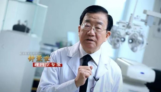 美麗島多焦鏡：擺脫功能單一材質(zhì)差，阻擋有害藍光防紫外線(xiàn)