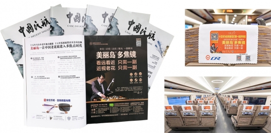 美麗島多焦鏡：擺脫功能單一材質(zhì)差，阻擋有害藍光防紫外線(xiàn)