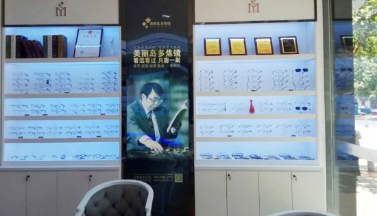 美麗島多焦鏡：用手機發(fā)信息成了奢侈，六十歲的困惑看他怎么解決