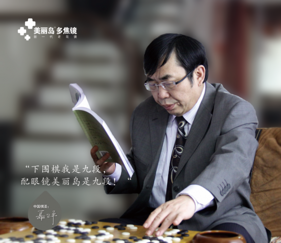 美麗島：誰(shuí)來(lái)為3.9億近視老花眼負責？